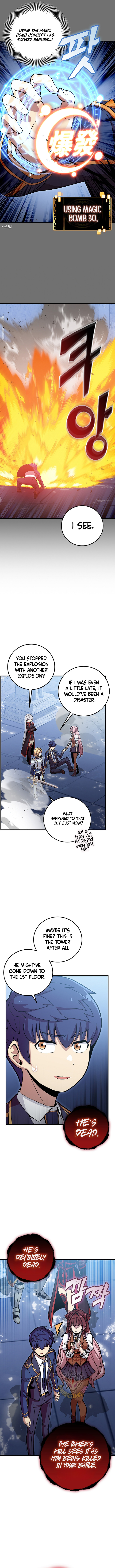 Admission is a Waste of Time Chapter 42 8